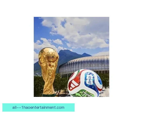 2026世界杯官方App推出AR球员追踪球迷现场实时查看数据体验